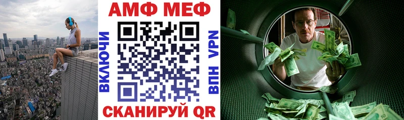 Купить  Владикавказ  Амфетамин 98% 