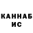 Кетамин VHQ adora adora