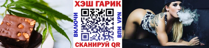 Печенье с ТГК конопля Купить где Владикавказ