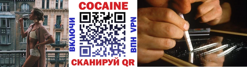 COCAIN VHQ  Купить  Владикавказ 