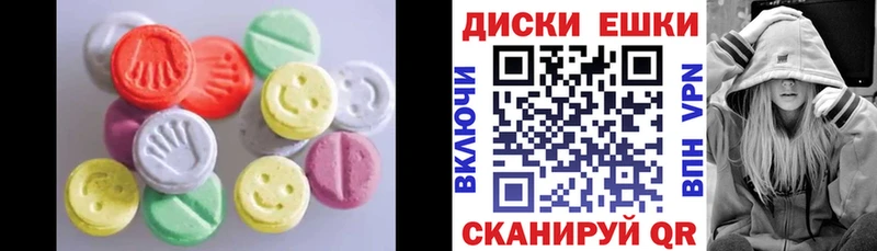 Купить закладки  Владикавказ  Ecstasy XTC 