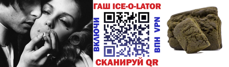 ГАШИШ индика сатива  Купить  Владикавказ 