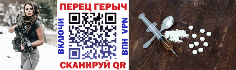 ГЕРОИН VHQ  Купить где  Владикавказ 