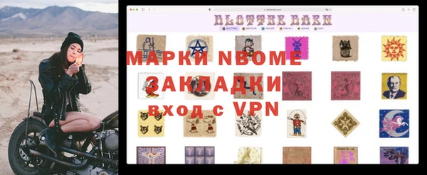 дмт Красноперекопск