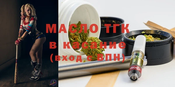 бошки Краснотурьинск