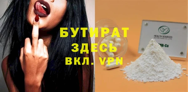 сатива Краснослободск