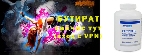 бошки Краснотурьинск