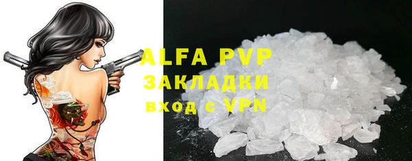 сатива Краснослободск