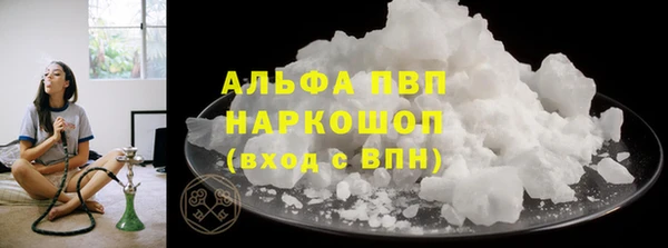 дмт Красноперекопск