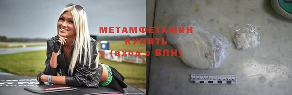 бошки Краснотурьинск