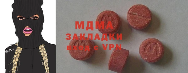 бошки Краснотурьинск