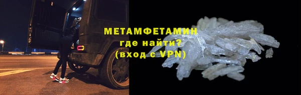 сатива Краснослободск