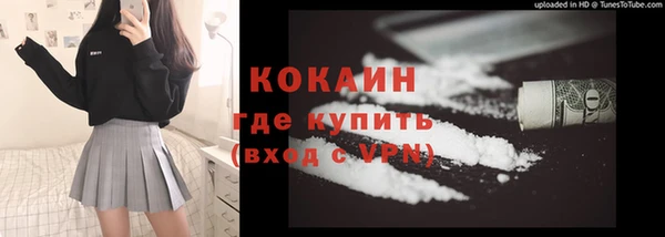 бошки Краснотурьинск