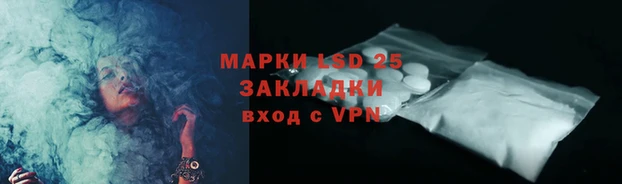 сатива Краснослободск