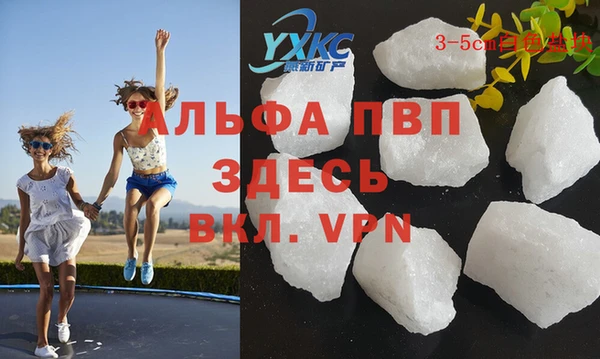 бошки Краснотурьинск