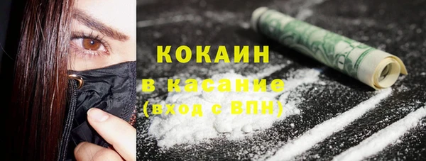 бошки Краснотурьинск