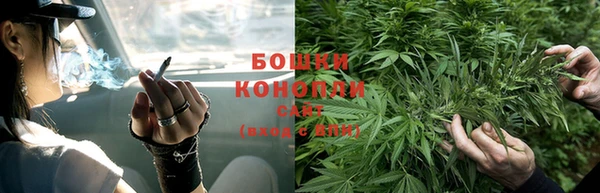бошки Краснотурьинск