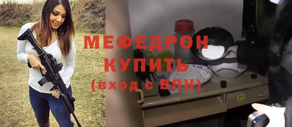 сатива Краснослободск