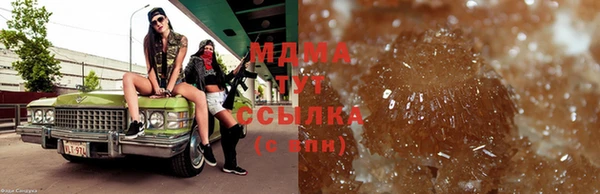 бошки Краснотурьинск