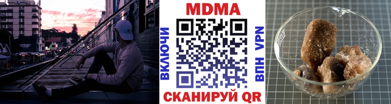 МДМА кристаллы  Купить  Владикавказ 