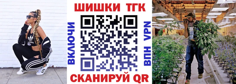 Бошки Шишки конопля  Купить  Владикавказ 