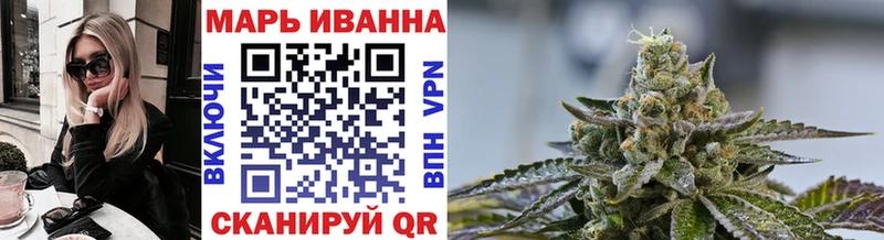 Каннабис AK-47 Владикавказ